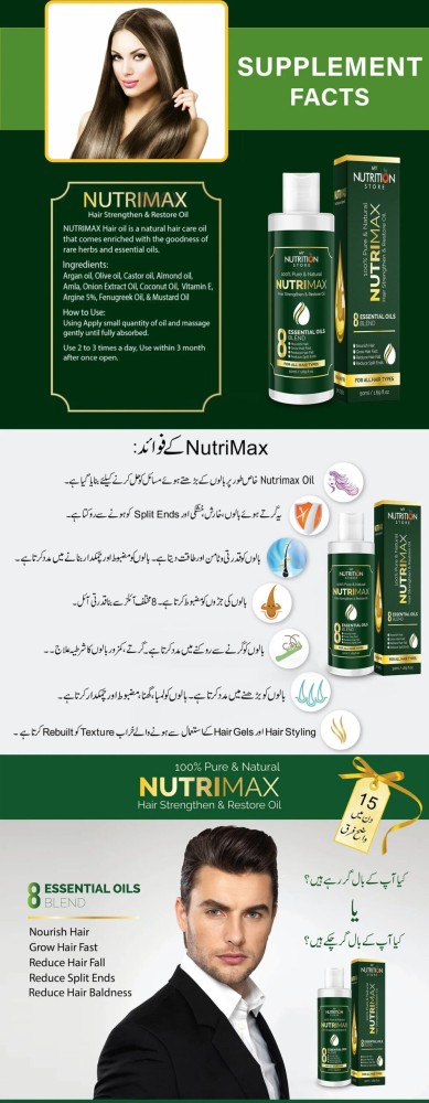 NutriMax 8-in-1 Hair Oil - The Ultimate Hair Growth and Strengthening Solution